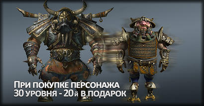 Вестник Panzar: Forged by Chaos!