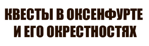 Ведьмак 3: Дикая Охота - «Ведьмак 3»: Прохождение. Новиград. Дополнительные миссии, НЕ связанные с основным сюжетом Ведьмак 3: Дикая Охота - «Ведьмак 3»: Прохождение. Новиград. Дополнительные миссии, НЕ связанные с основным сюжетом